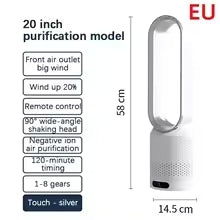HMT AIR SilentTower™