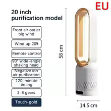HMT AIR SilentTower™